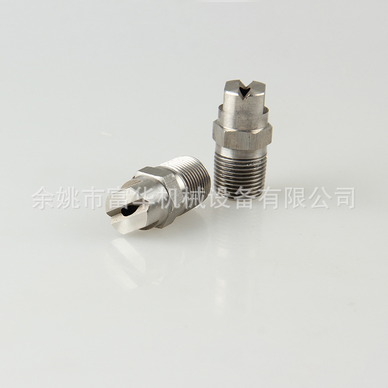 Nozzle Atomizer Park Sprinkler