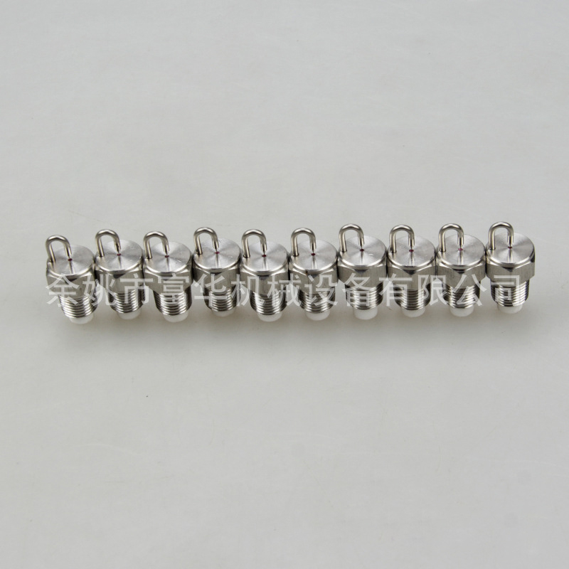 Paip Pembersihan Pukat Putaran Muncul Atomizing