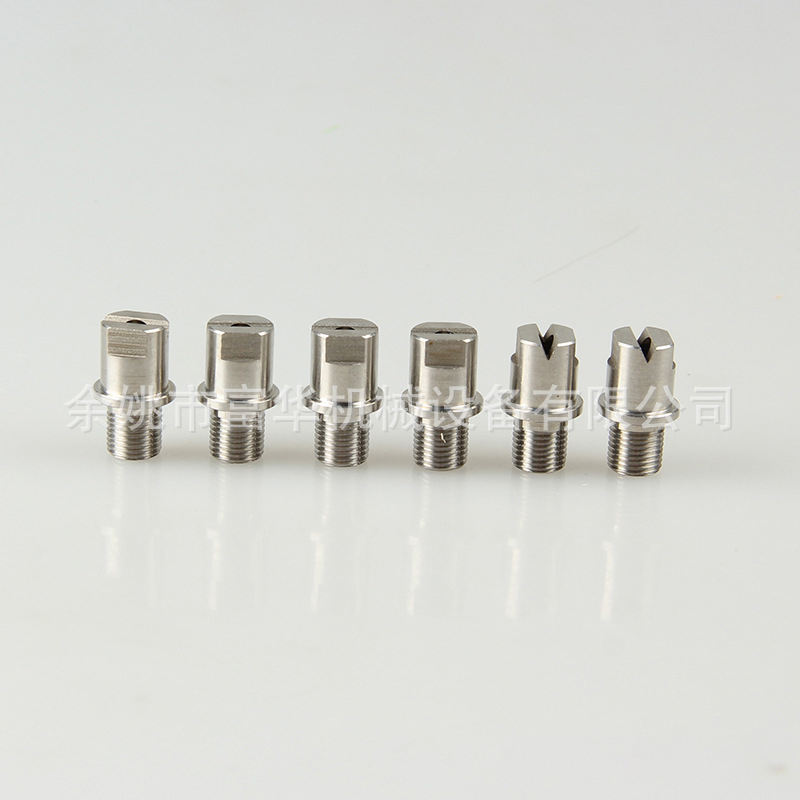 Muncung semburan penyejukan industri